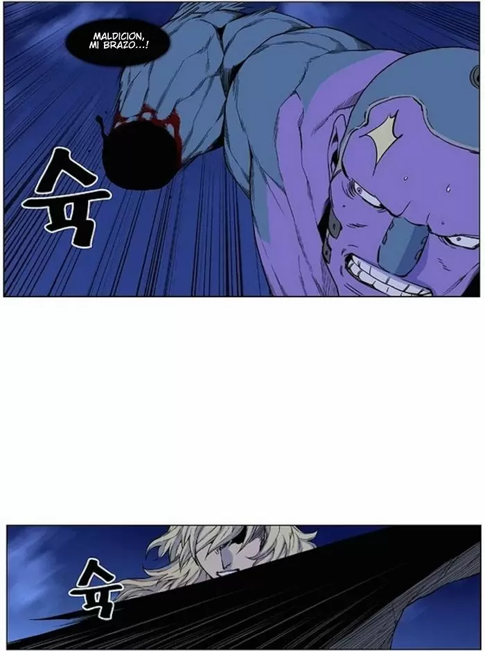 Noblesse - Capítulo 425 - Página 21 - LectorTMOo