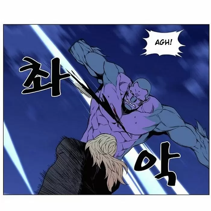 Noblesse - Capítulo 425 - Página 22 - LectorTMOo