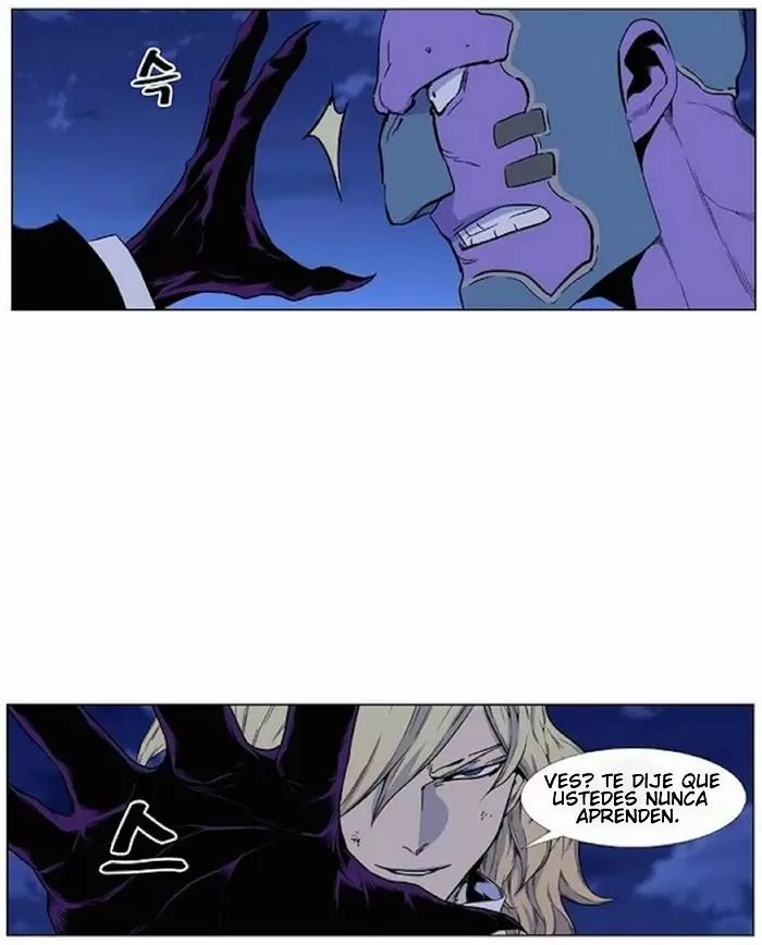 Noblesse - Capítulo 425 - Página 23 - LectorTMOo