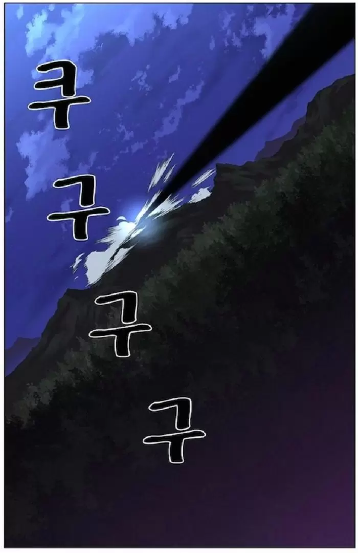 Noblesse - Capítulo 425 - Página 26 - LectorTMOo
