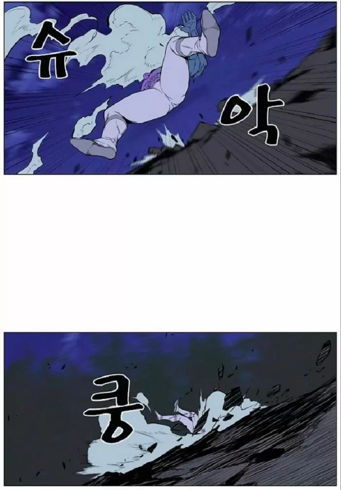 Noblesse - Capítulo 425 - Página 27 - LectorTMOo