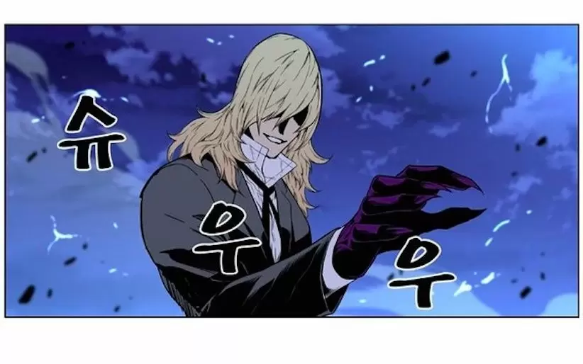 Noblesse - Capítulo 425 - Página 28 - LectorTMOo