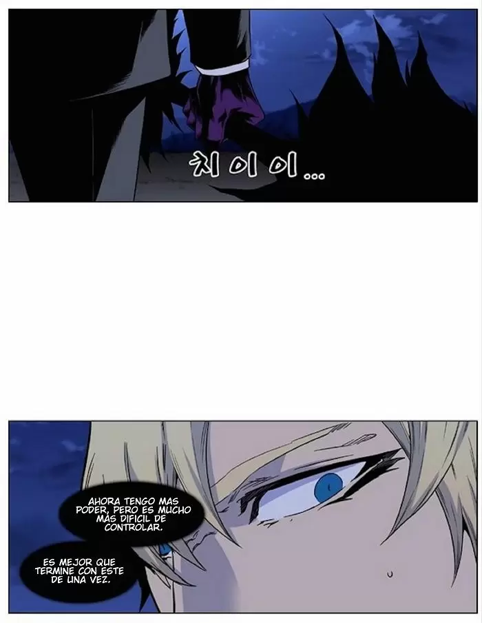 Noblesse - Capítulo 425 - Página 30 - LectorTMOo
