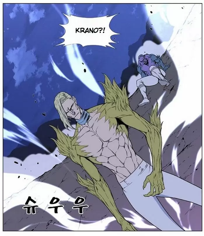 Noblesse - Capítulo 425 - Página 33 - LectorTMOo