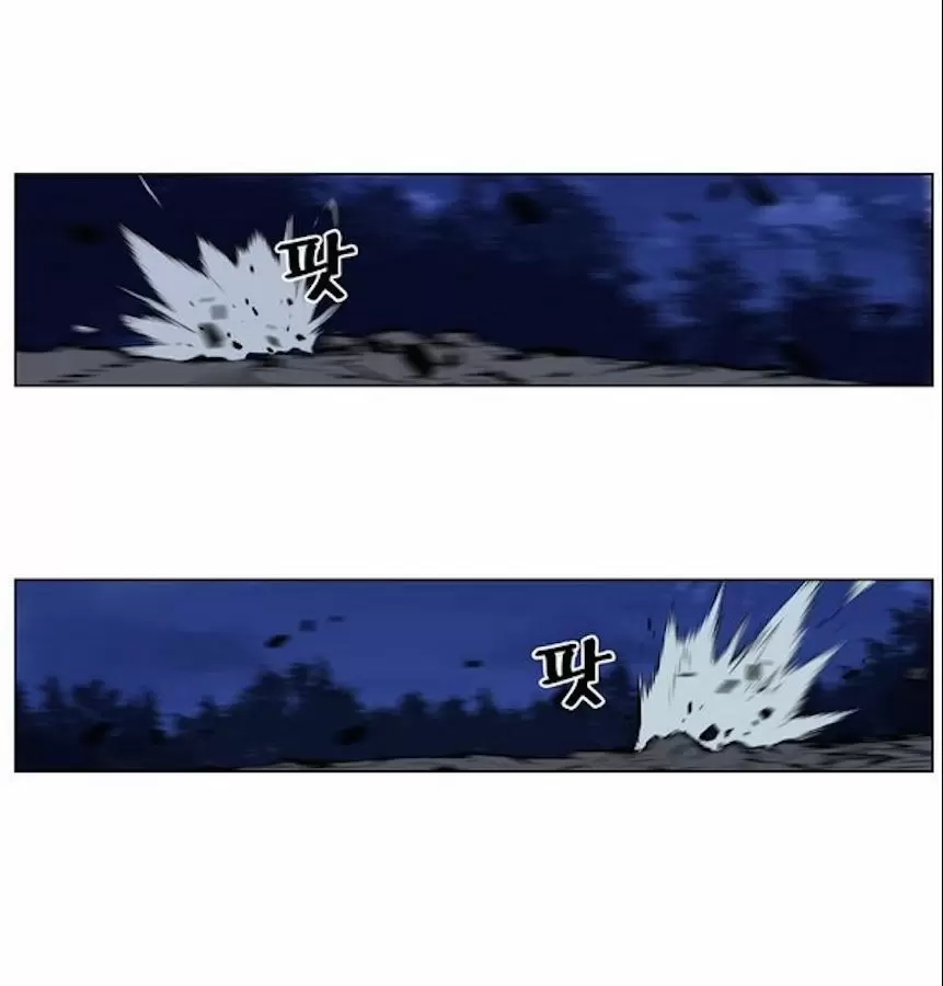 Noblesse - Capítulo 425 - Página 38 - LectorTMOo
