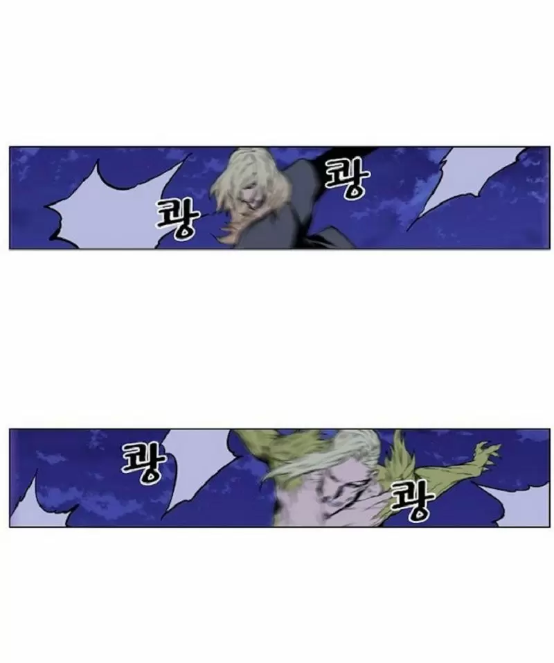 Noblesse - Capítulo 425 - Página 40 - LectorTMOo