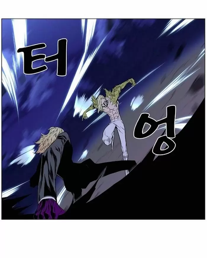 Noblesse - Capítulo 425 - Página 43 - LectorTMOo