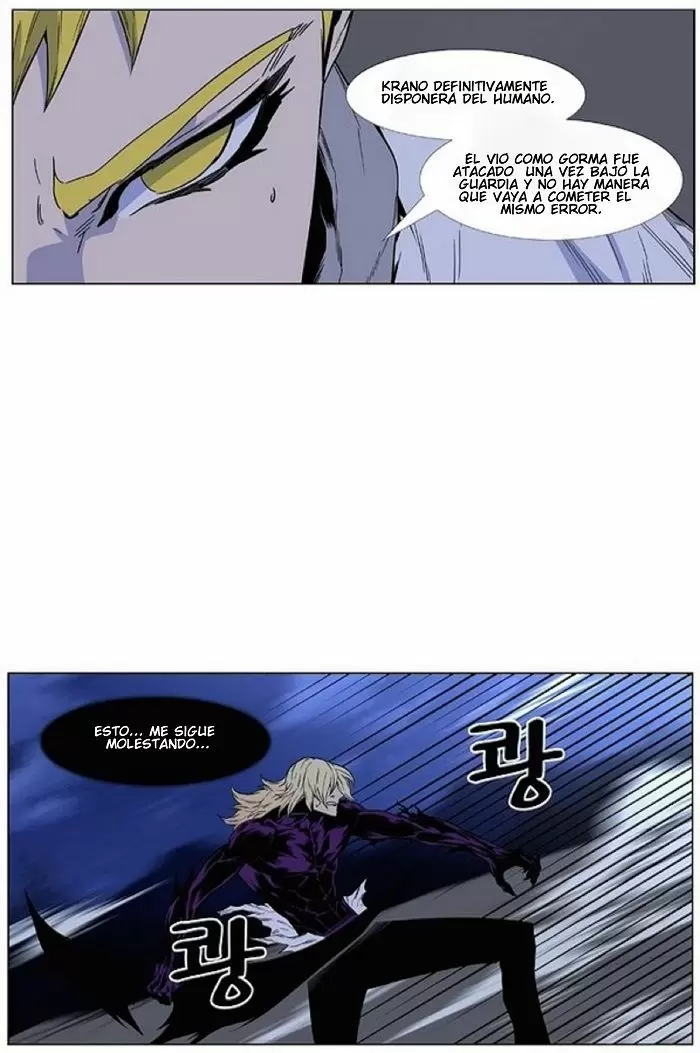 Noblesse - Capítulo 425 - Página 45 - LectorTMOo