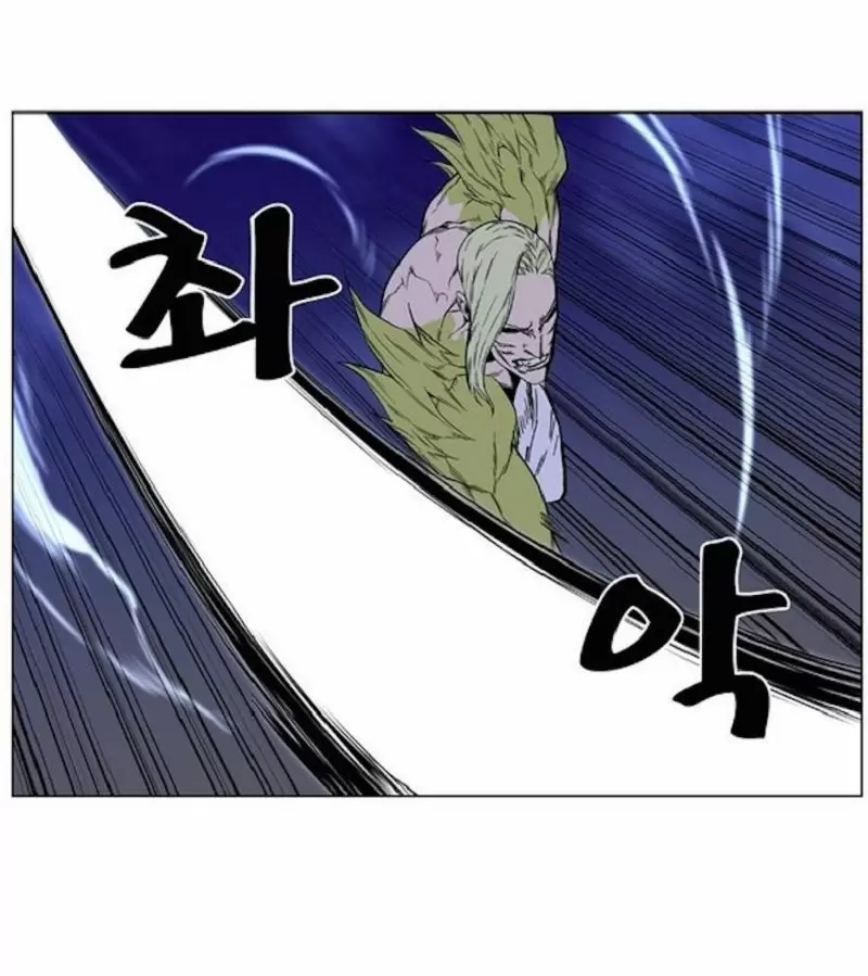Noblesse - Capítulo 425 - Página 47 - LectorTMOo