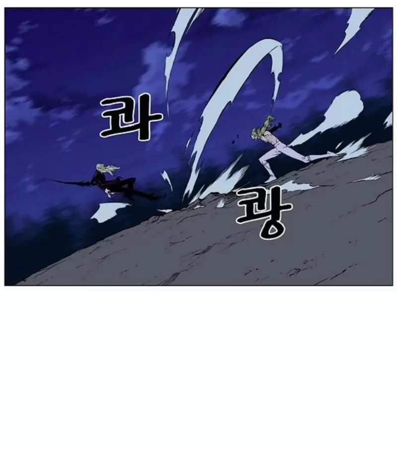 Noblesse - Capítulo 425 - Página 49 - LectorTMOo