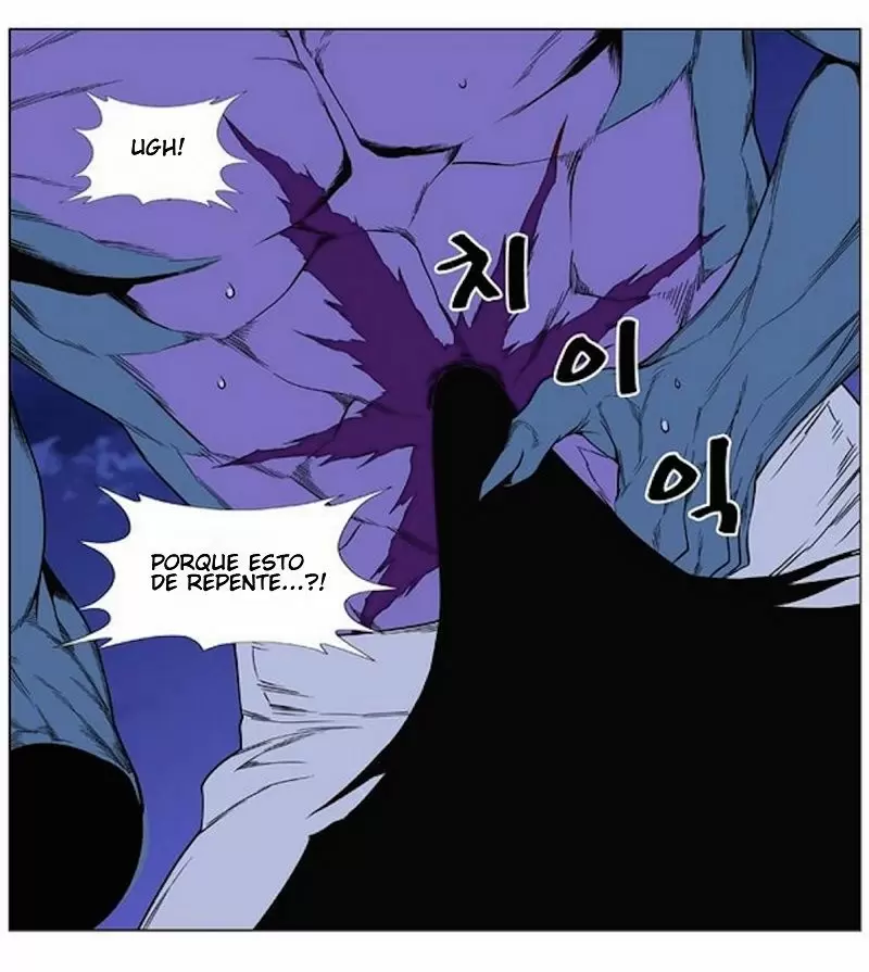 Noblesse - Capítulo 425 - Página 62 - LectorTMOo