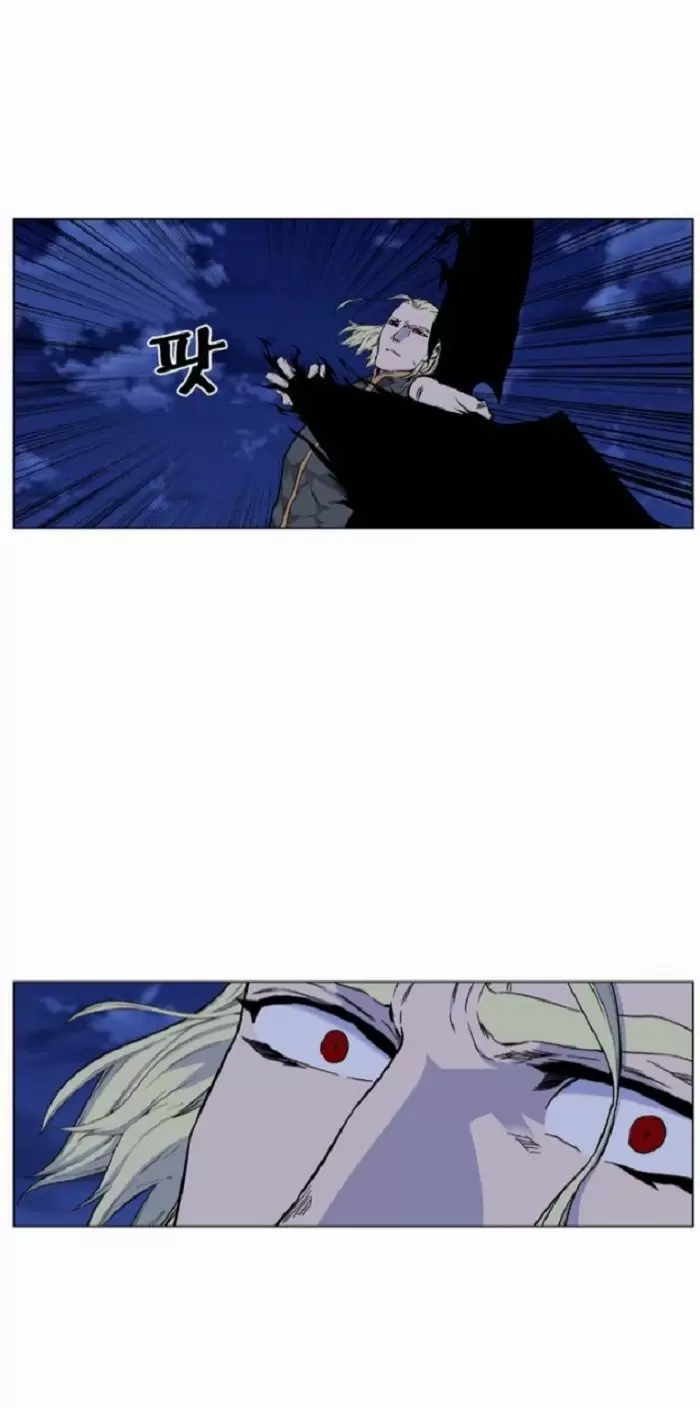 Noblesse - Capítulo 427 - Página 4 - LectorTMOo
