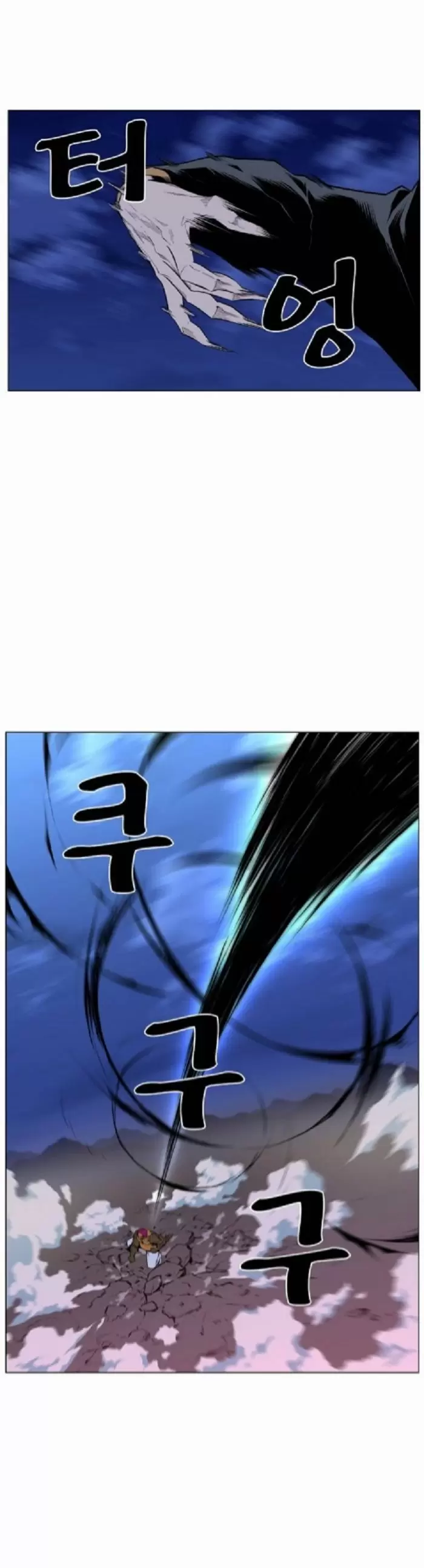 Noblesse - Capítulo 427 - Página 5 - LectorTMOo