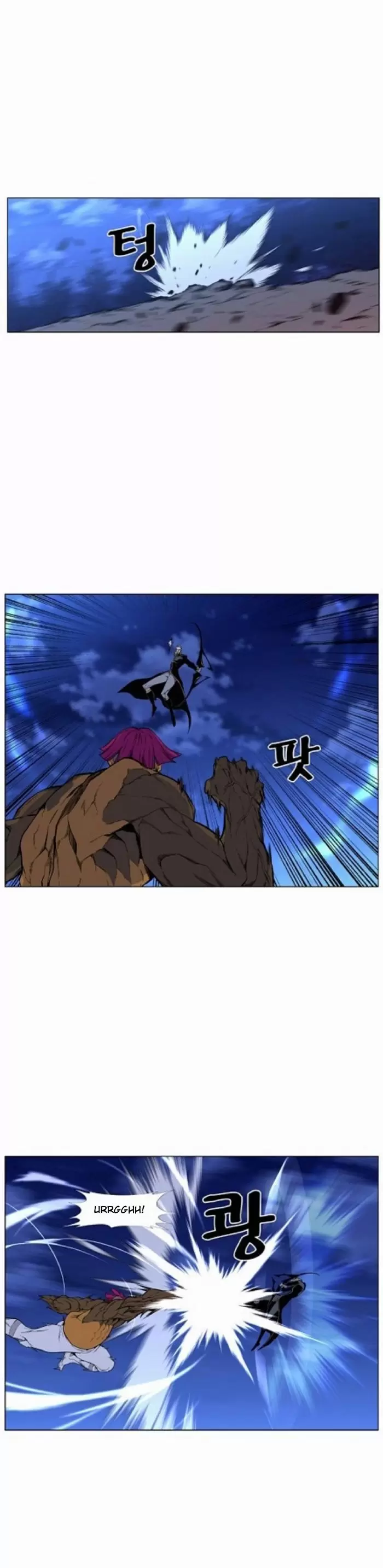 Noblesse - Capítulo 427 - Página 7 - LectorTMOo