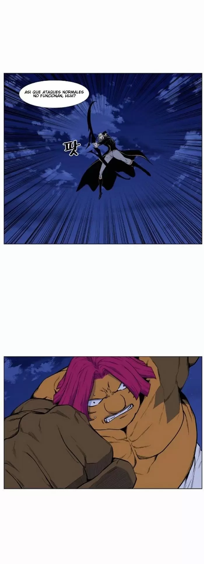 Noblesse - Capítulo 427 - Página 8 - LectorTMOo