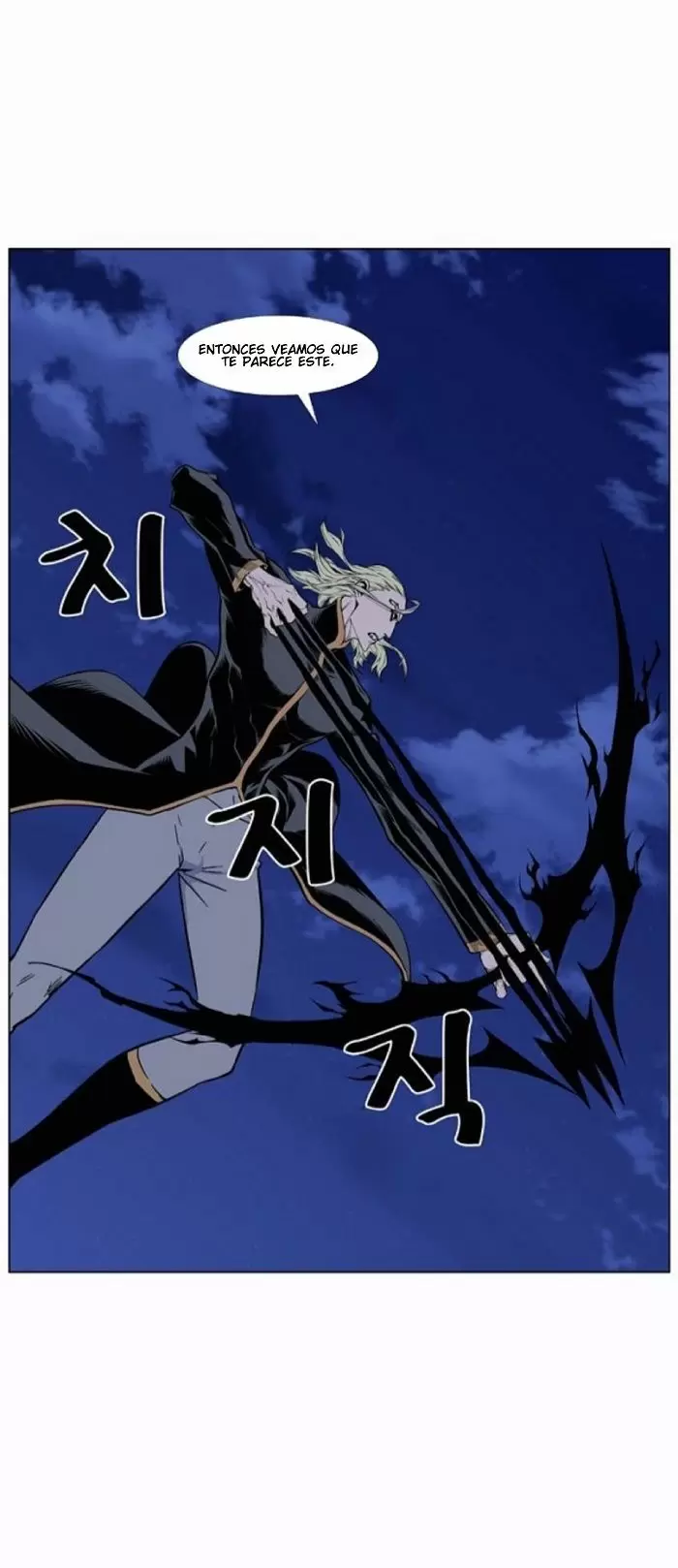 Noblesse - Capítulo 427 - Página 9 - LectorTMOo
