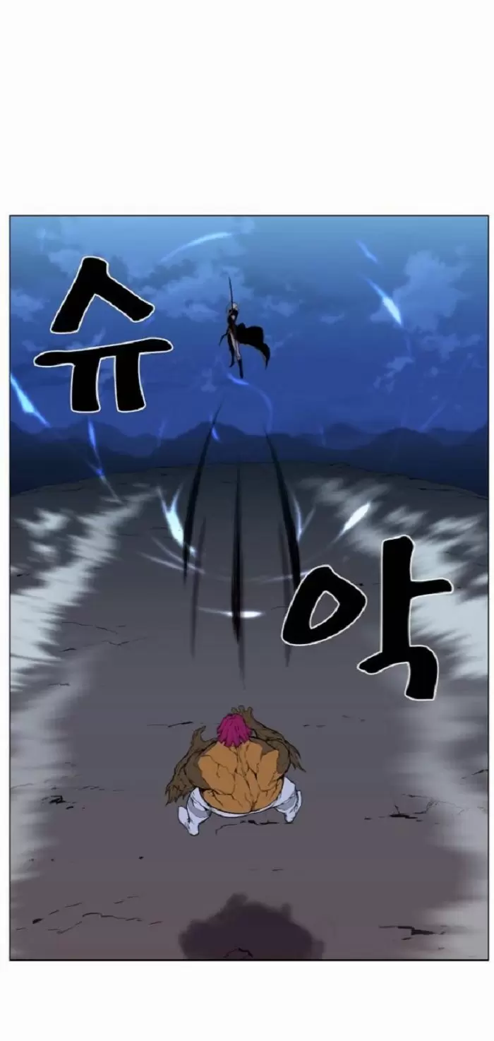 Noblesse - Capítulo 427 - Página 10 - LectorTMOo
