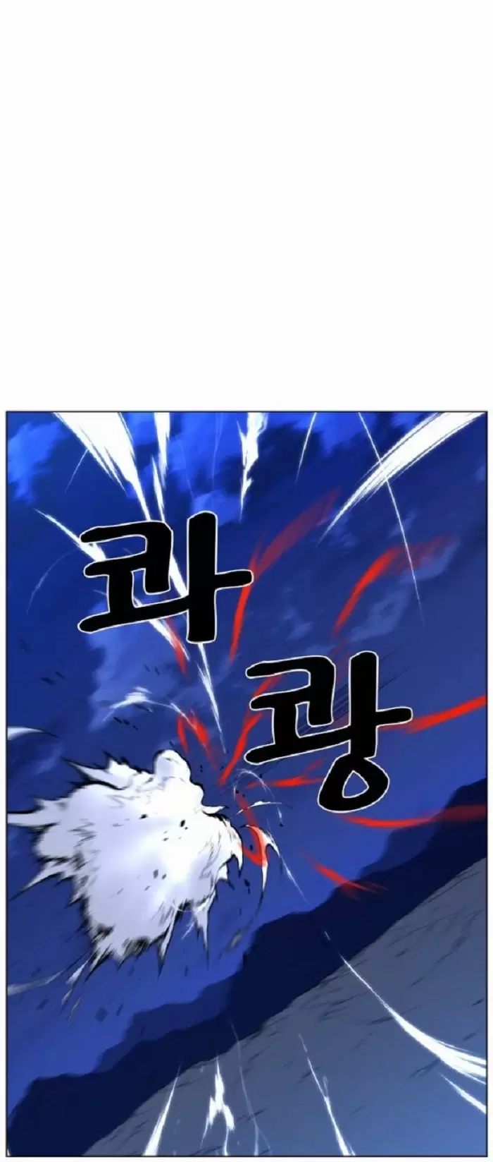 Noblesse - Capítulo 427 - Página 11 - LectorTMOo
