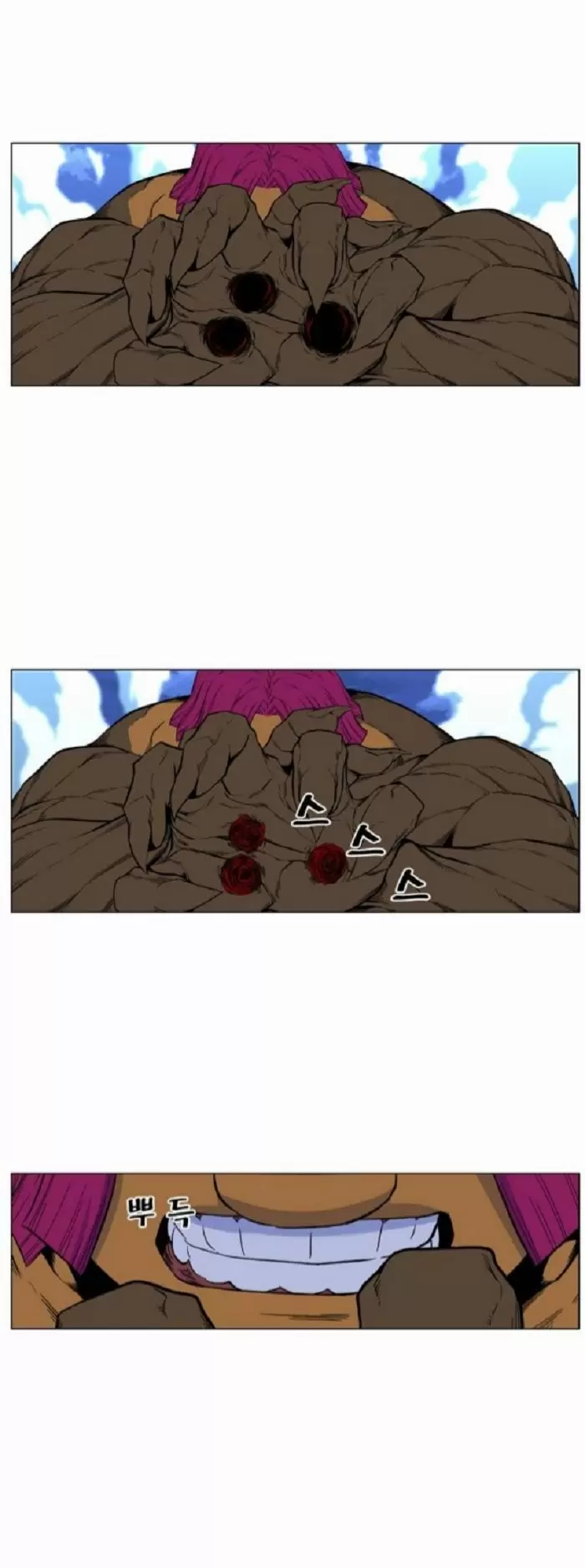Noblesse - Capítulo 427 - Página 13 - LectorTMOo