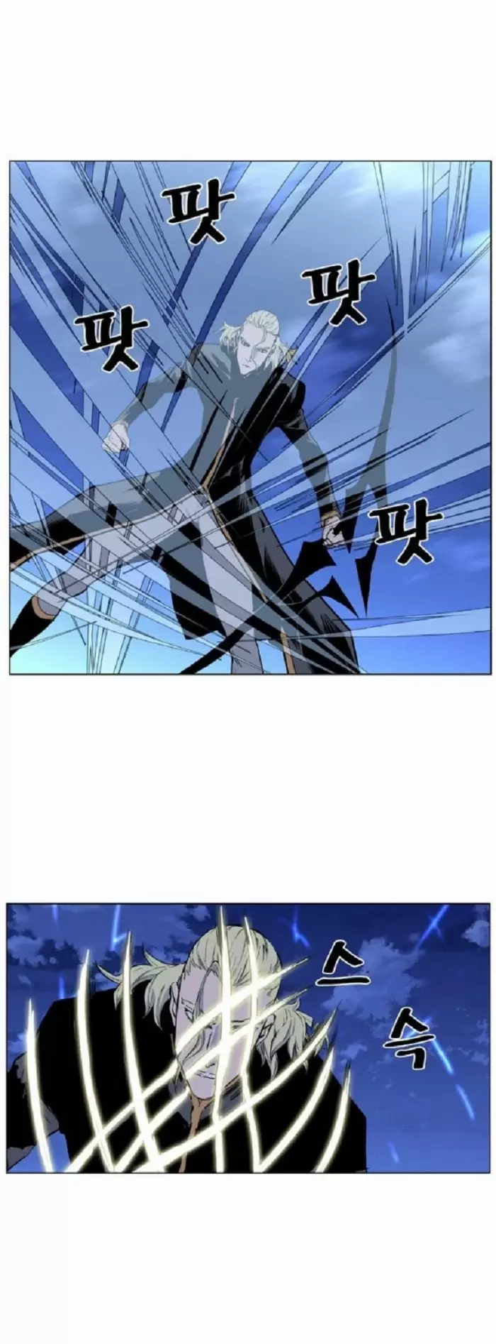 Noblesse - Capítulo 427 - Página 15 - LectorTMOo