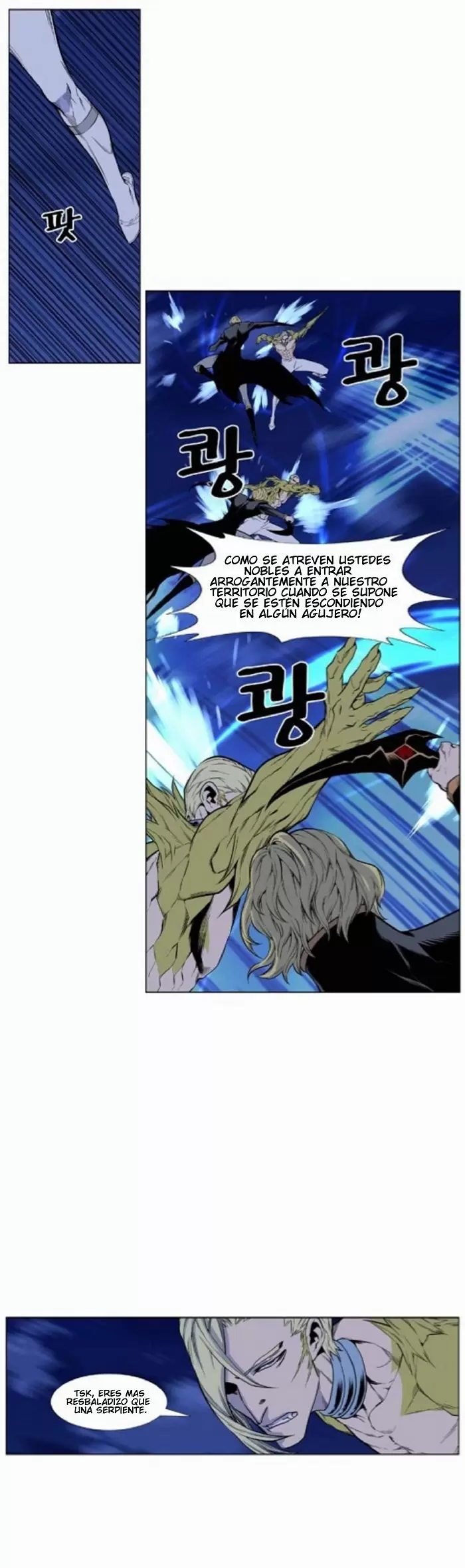Noblesse - Capítulo 427 - Página 23 - LectorTMOo