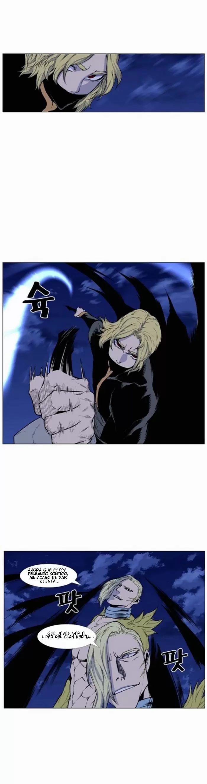 Noblesse - Capítulo 427 - Página 24 - LectorTMOo