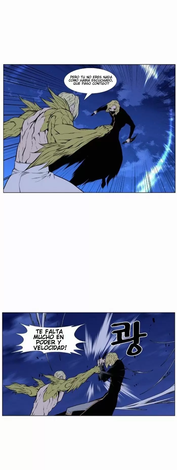 Noblesse - Capítulo 427 - Página 25 - LectorTMOo