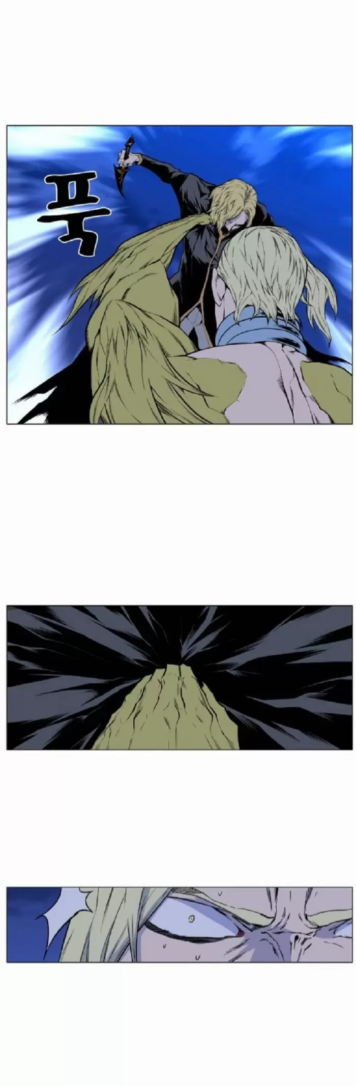 Noblesse - Capítulo 427 - Página 27 - LectorTMOo