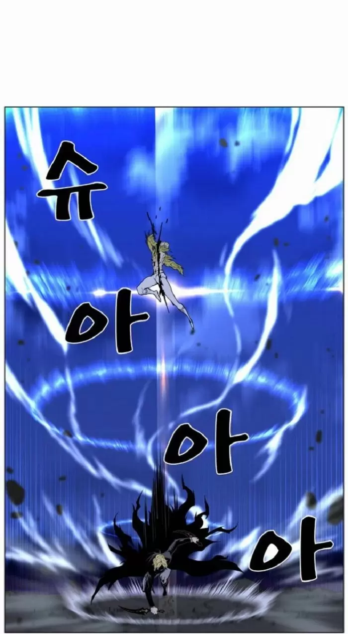 Noblesse - Capítulo 427 - Página 30 - LectorTMOo