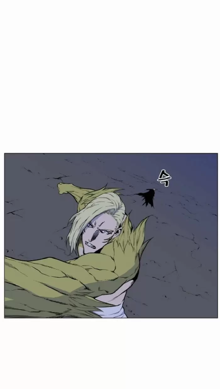 Noblesse - Capítulo 427 - Página 31 - LectorTMOo
