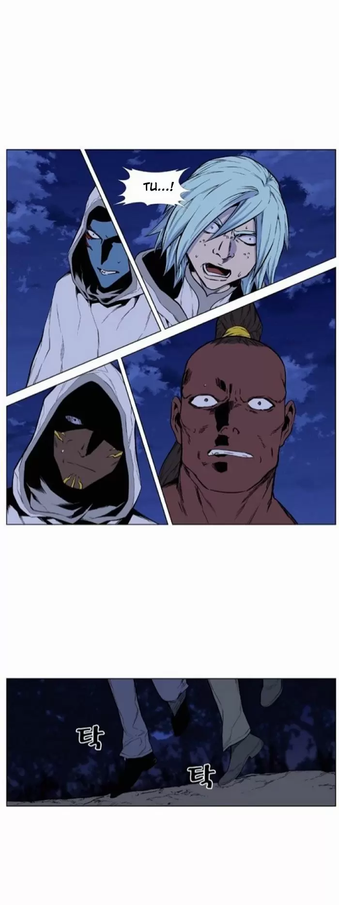 Noblesse - Capítulo 427 - Página 41 - LectorTMOo