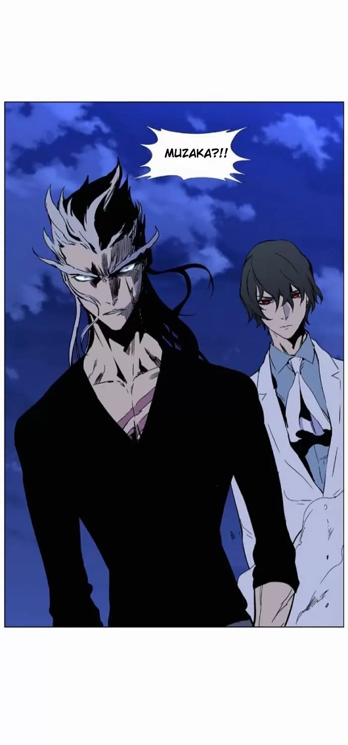 Noblesse - Capítulo 427 - Página 42 - LectorTMOo