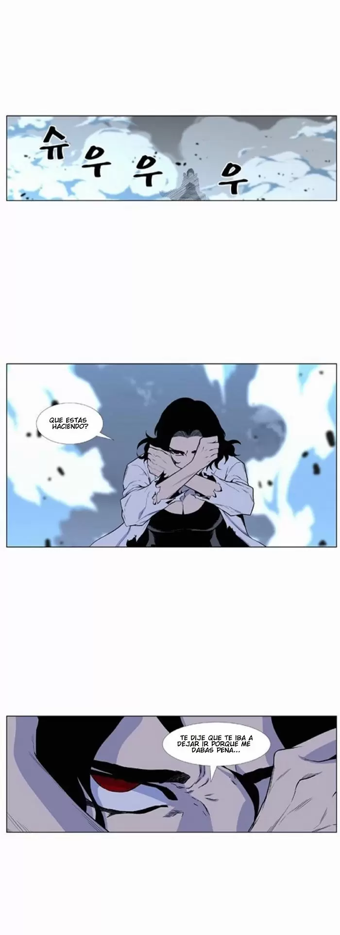 Noblesse - Capítulo 429 - Página 5 - LectorTMOo