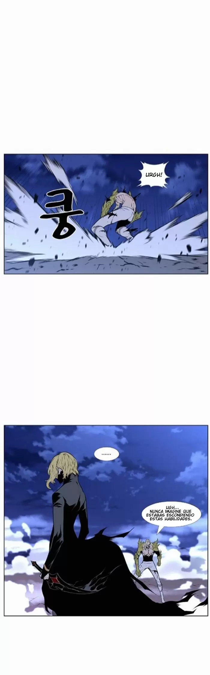 Noblesse - Capítulo 429 - Página 7 - LectorTMOo