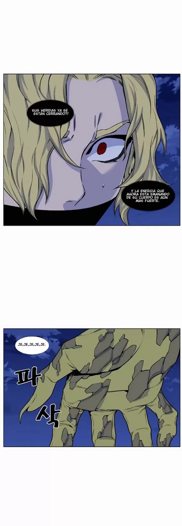 Noblesse - Capítulo 429 - Página 9 - LectorTMOo