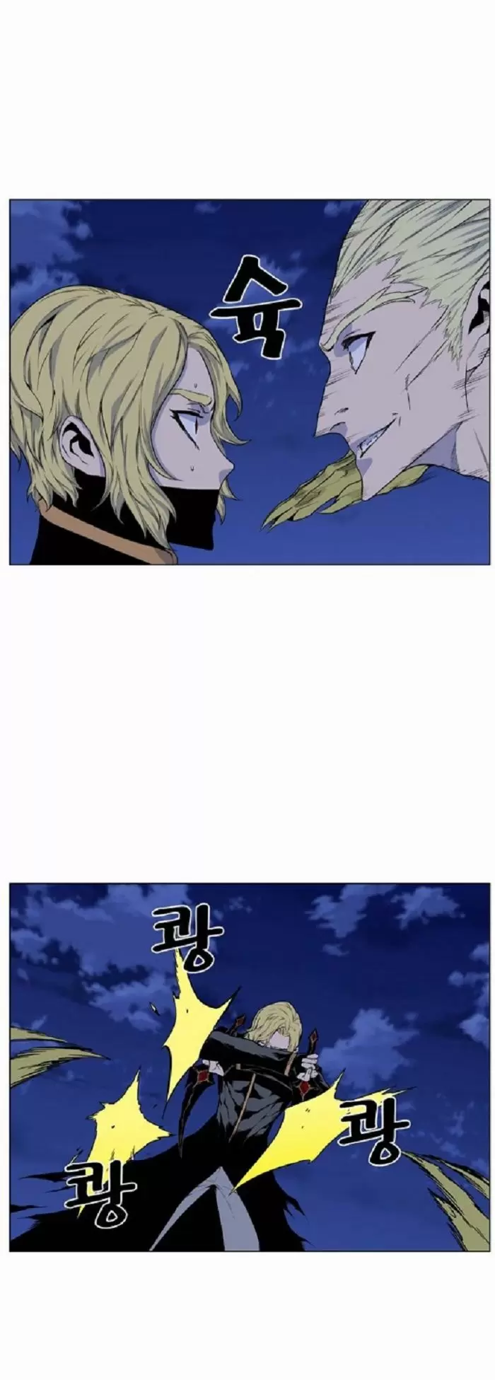 Noblesse - Capítulo 429 - Página 11 - LectorTMOo