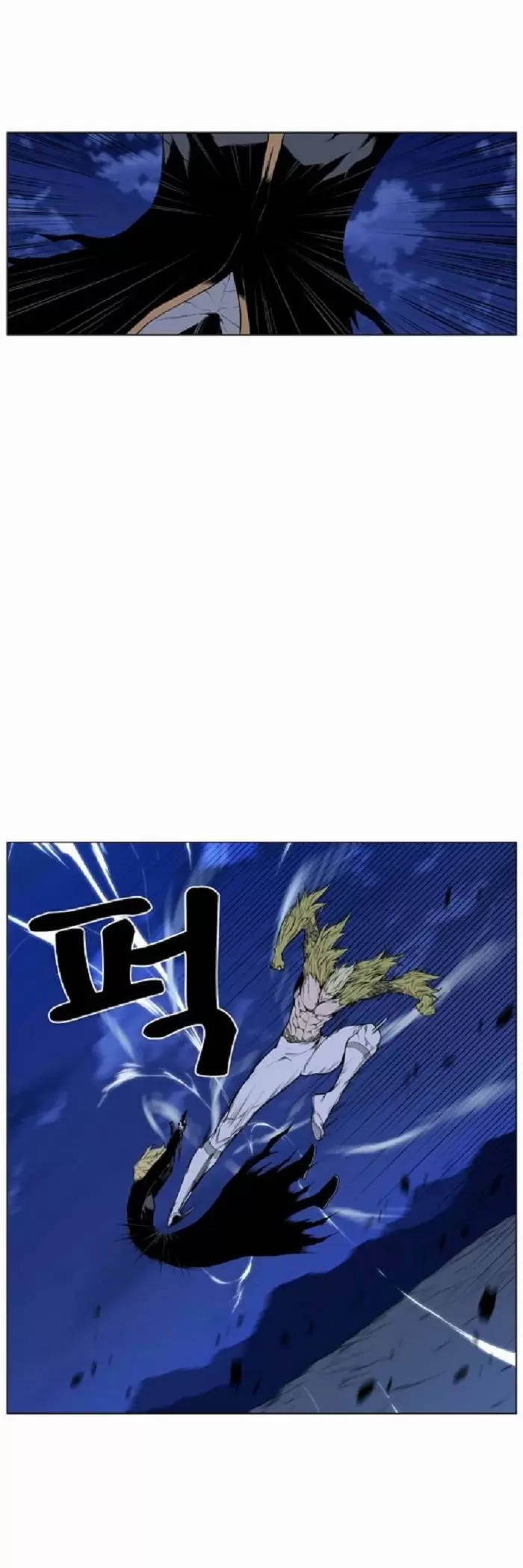 Noblesse - Capítulo 429 - Página 12 - LectorTMOo