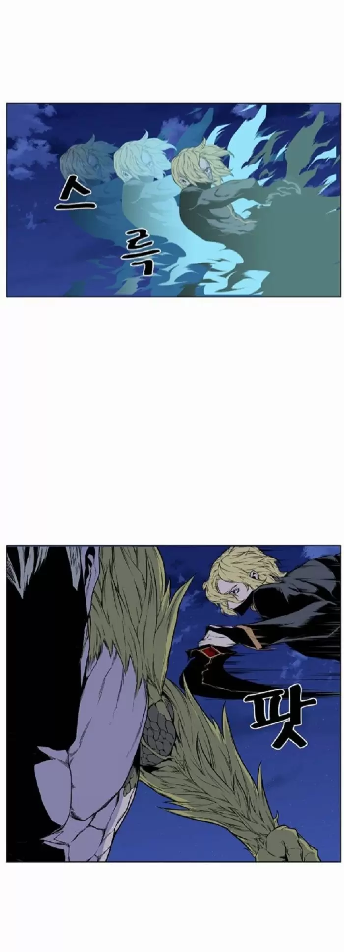 Noblesse - Capítulo 429 - Página 13 - LectorTMOo