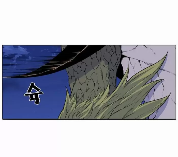 Noblesse - Capítulo 429 - Página 14 - LectorTMOo