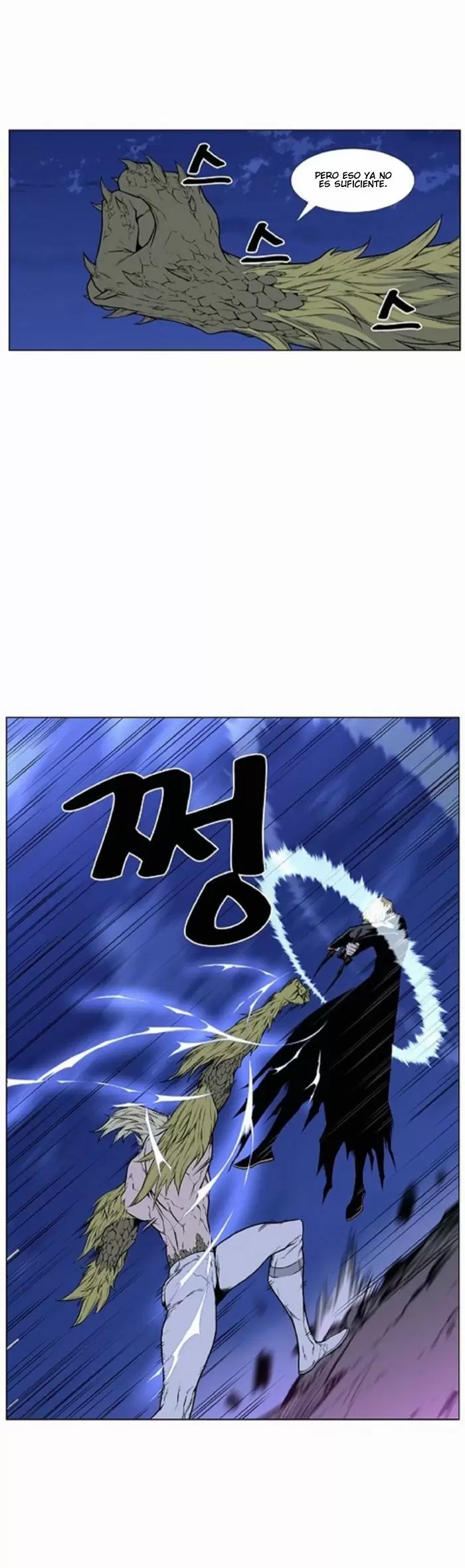 Noblesse - Capítulo 429 - Página 16 - LectorTMOo