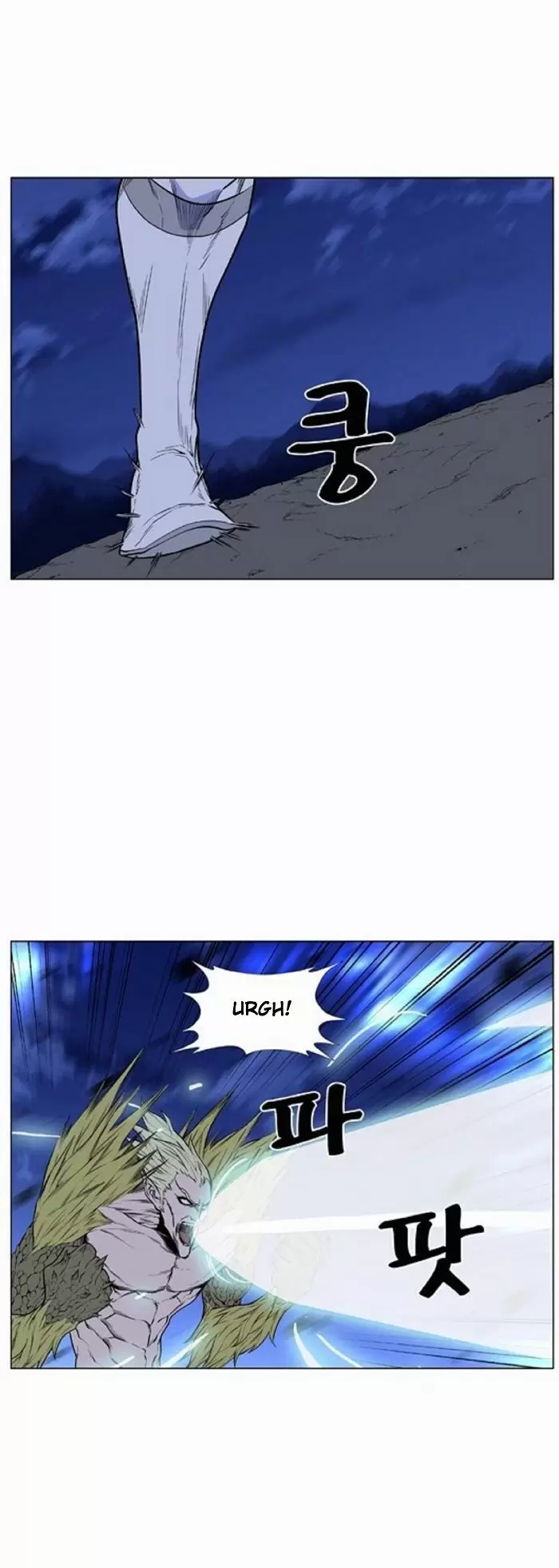 Noblesse - Capítulo 429 - Página 17 - LectorTMOo