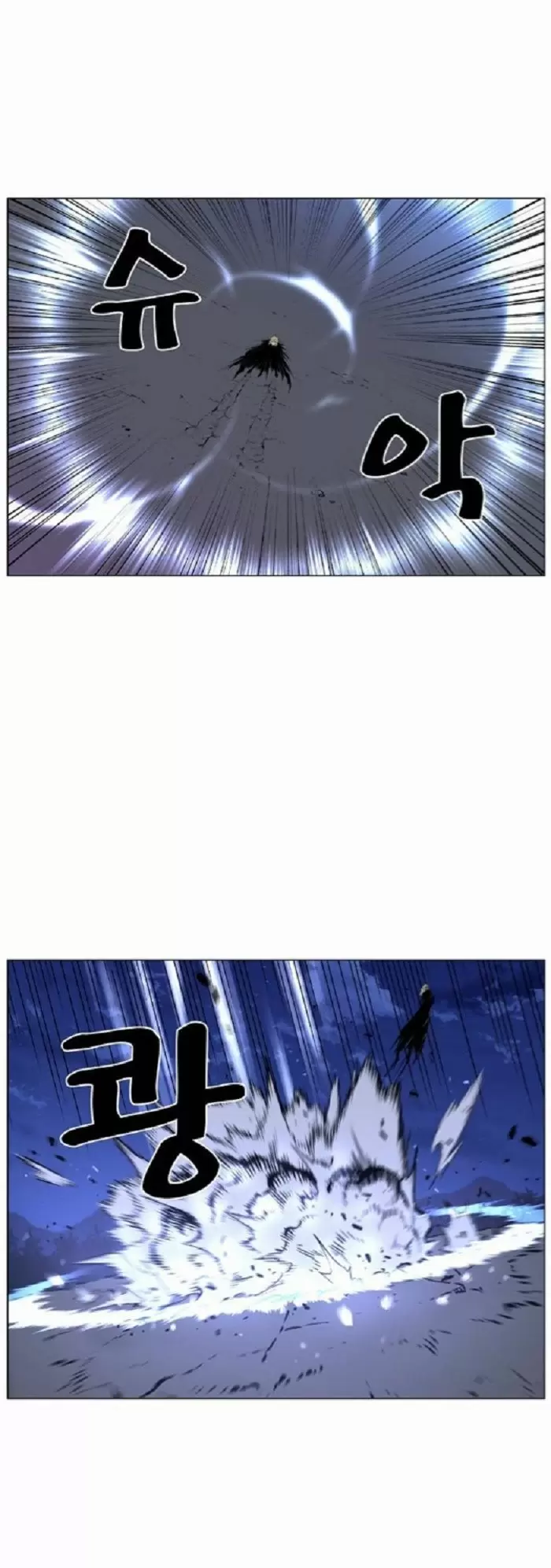 Noblesse - Capítulo 429 - Página 18 - LectorTMOo