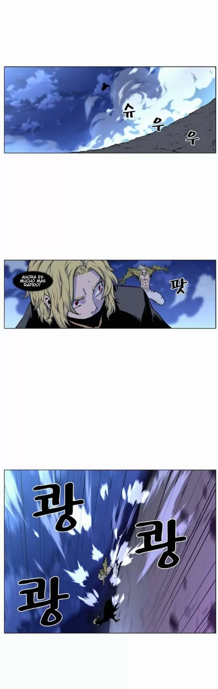 Noblesse - Capítulo 429 - Página 19 - LectorTMOo
