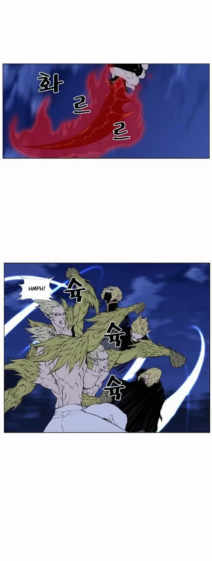 Noblesse - Capítulo 429 - Página 27 - LectorTMOo