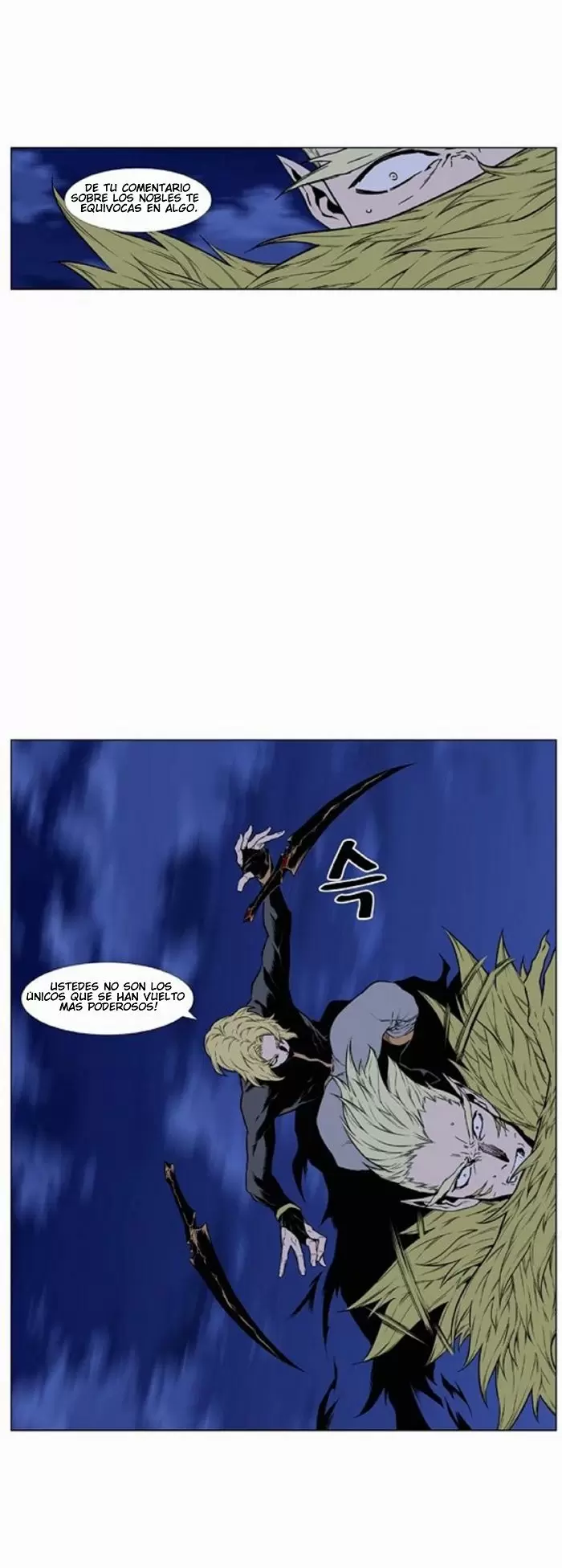 Noblesse - Capítulo 429 - Página 31 - LectorTMOo