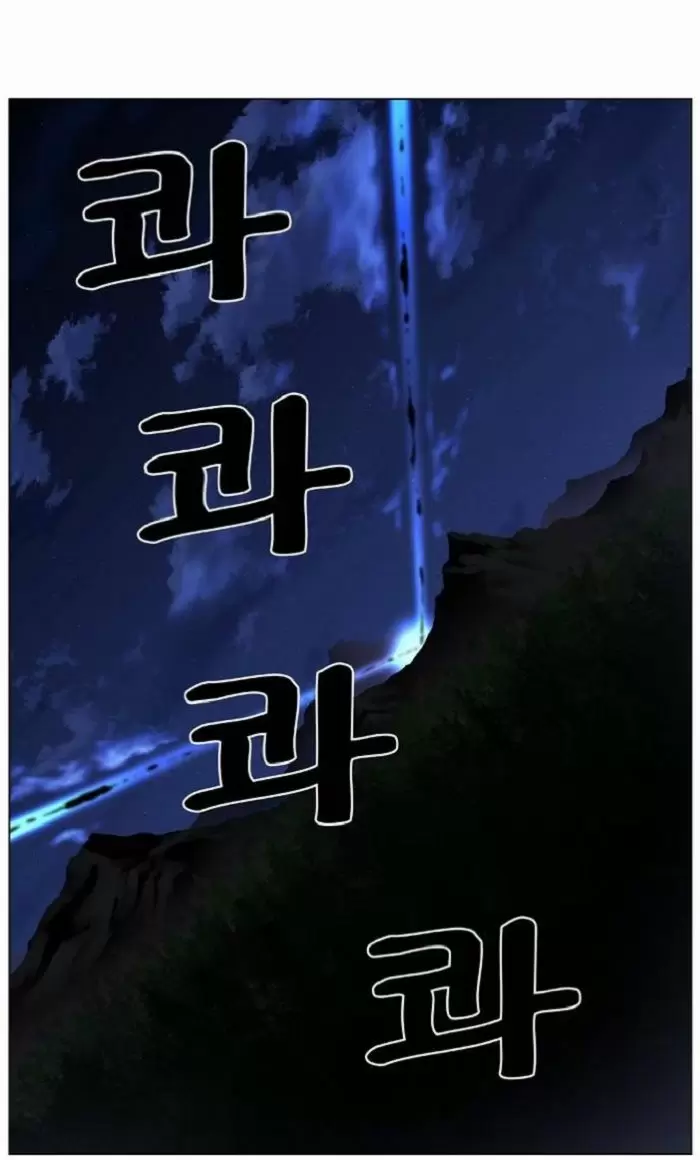 Noblesse - Capítulo 429 - Página 34 - LectorTMOo