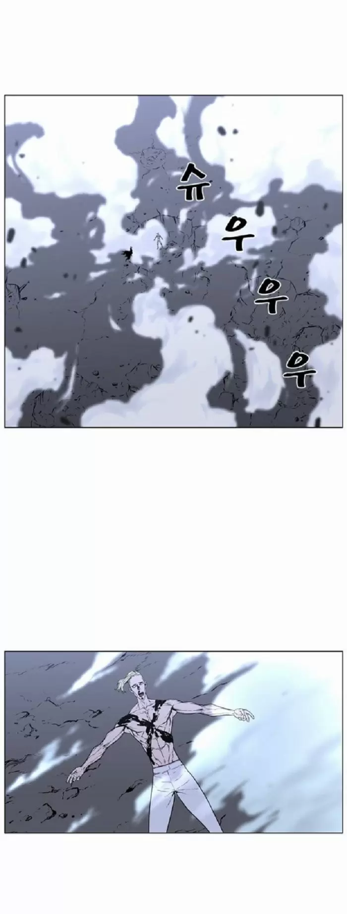 Noblesse - Capítulo 429 - Página 36 - LectorTMOo