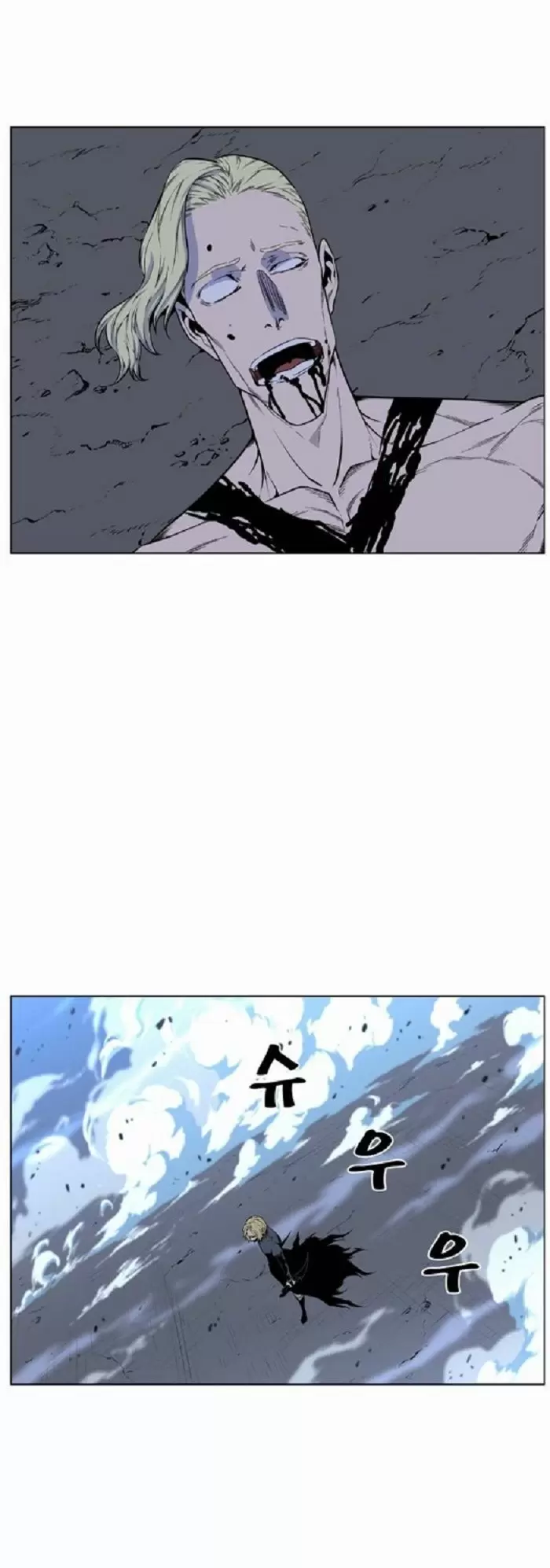 Noblesse - Capítulo 429 - Página 37 - LectorTMOo