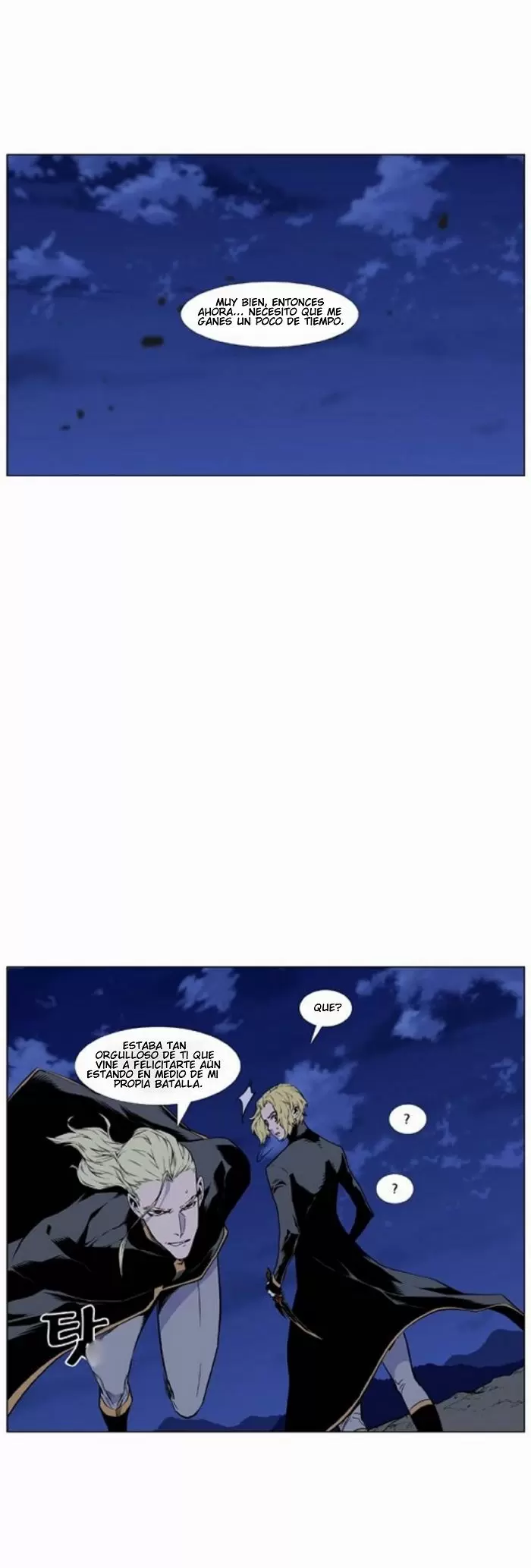 Noblesse - Capítulo 430 - Página 5 - LectorTMOo