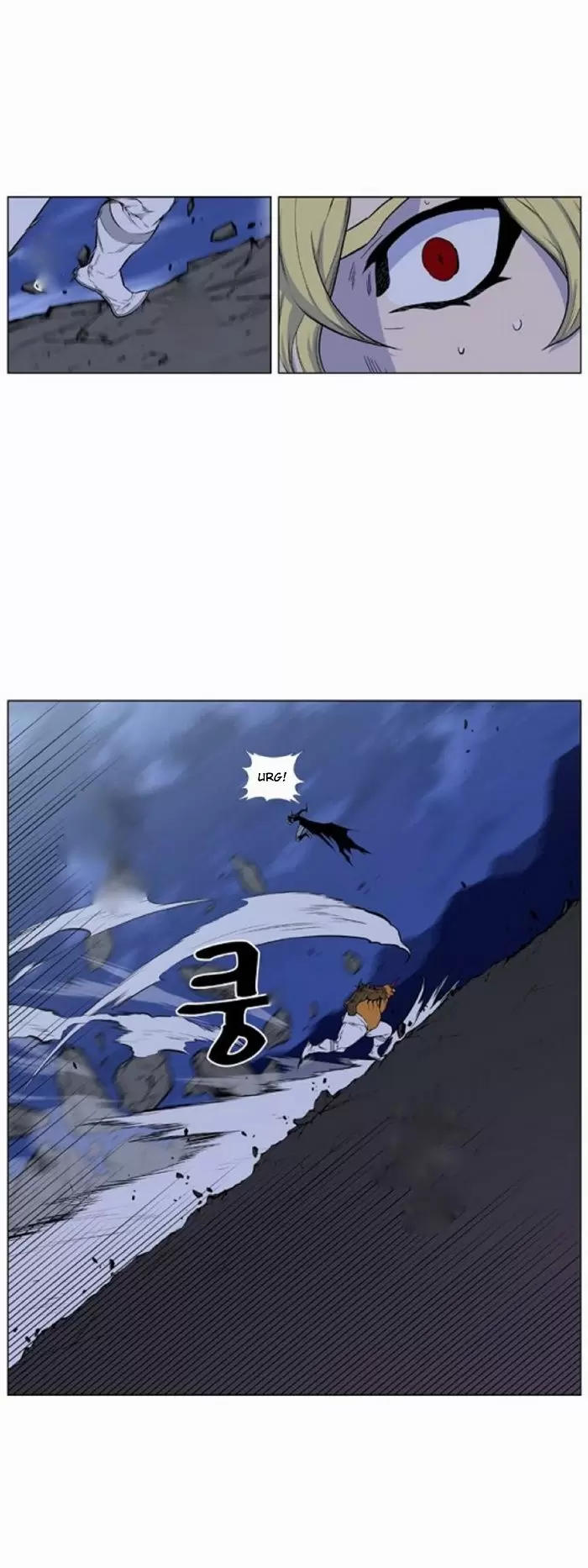 Noblesse - Capítulo 430 - Página 7 - LectorTMOo